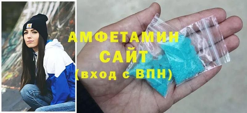 цена   Олонец  Amphetamine Розовый 