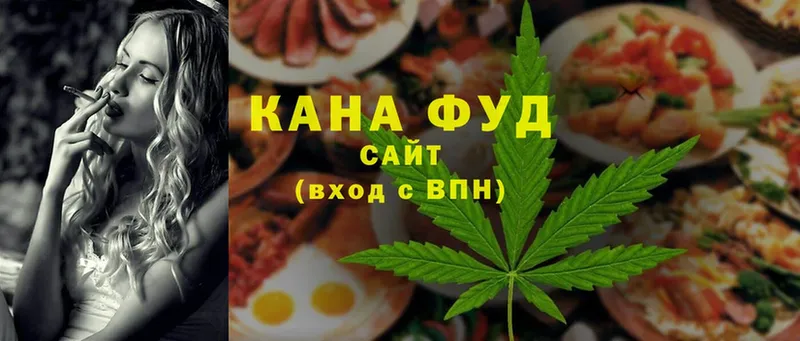 как найти наркотики  гидра рабочий сайт  Cannafood марихуана  Олонец 